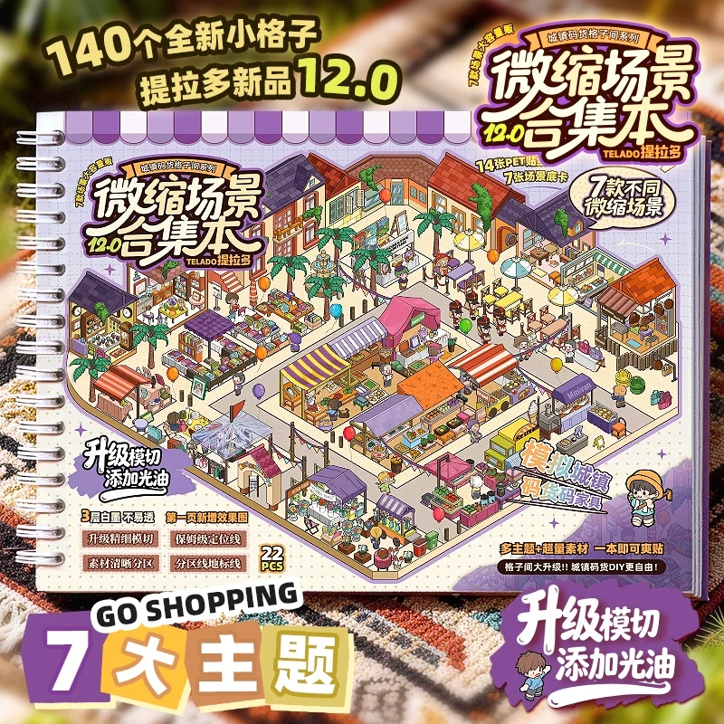 Interior Design Book - large size 7in1 3D Interior Architecture