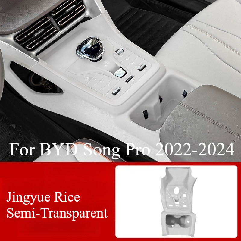 For BYD Song Pro Central Contr - Interior Design Mood Board avis et prix