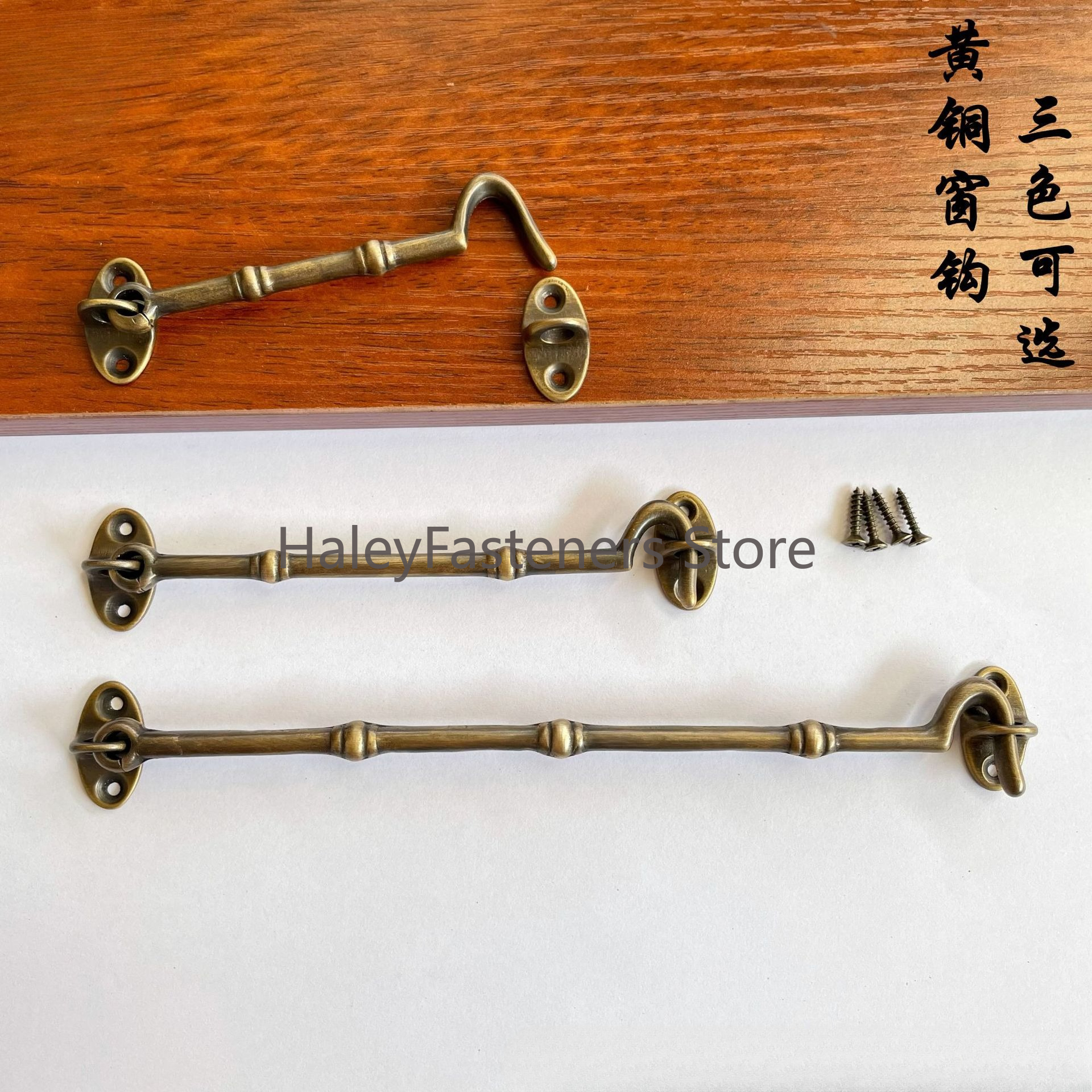 Brass Window Handle Copper Win - Antique Brass Hook avis et prix