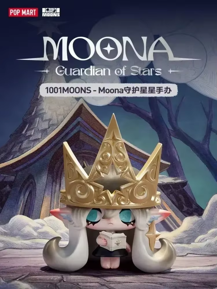 POP MART 1001MOONS Moona Guard - Interior Design House avis et prix